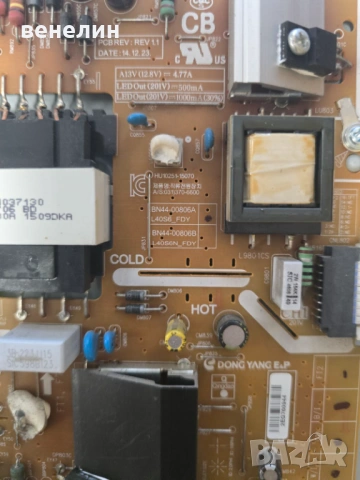 Power board BN44-00806A Mainboard BN41-02344D от SAMSUNG UE40JU6410S, снимка 6 - Части и Платки - 54738929