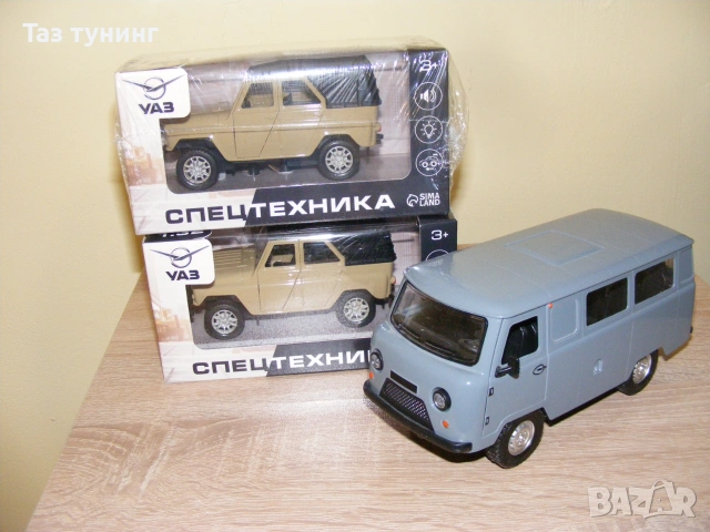 Лед мигачи НИВА,  Тонирани стъкла #Лада НИВА, снимка 2 - Части - 31019887