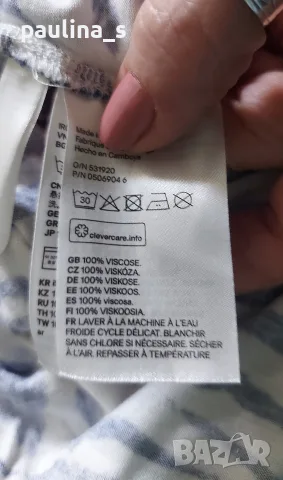 S / M / Два различни броя / Летен Комплект , снимка 18 - Комплекти - 55381154