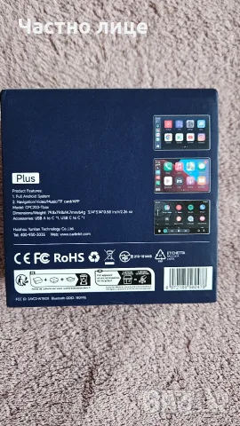 CarlinKit Android13 8 GB RAM 128GB ROM QCM6125, снимка 3 - Аксесоари и консумативи - 55609491