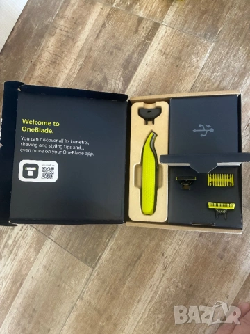 Philips One Blade 360 - машинка за бръснене