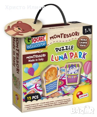 Детски дървен пъзел Lisciani Giochi Montessori Baby Luna Park