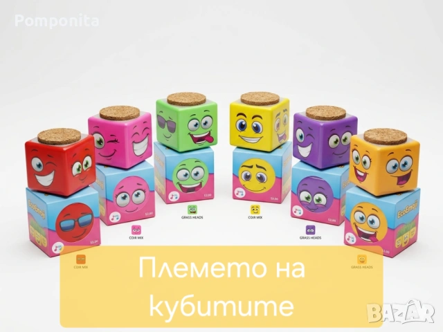 ЕМОЛИТИ Живи емоджи-приятели от Капколандия! (подарък, училище, градина, рожден ден) - Тревичко, снимка 16 - Образователни игри - 36471042