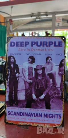 Deep Purple 1972-метална табела(плакет), снимка 2 - Китари - 54486738