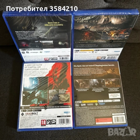 PS5 Horror & Action - Alan Wake 2, Elden Ring, Texas Chainsaw + още, снимка 2 - Игри за PlayStation - 54681701