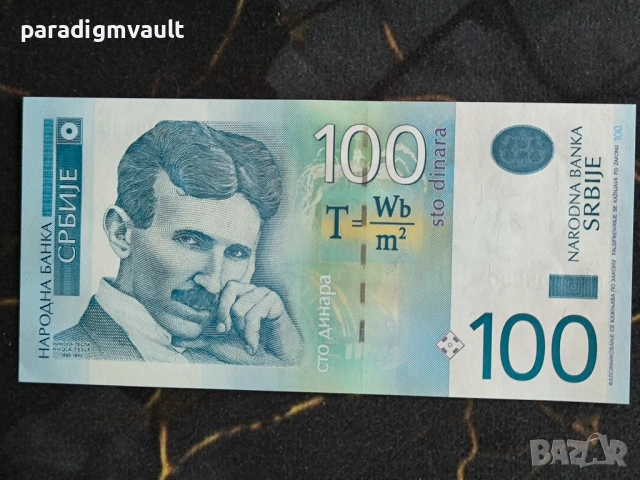 Банкнота - Сърбия - 100 динара (Никола Тесла) UNC | 2012г.
