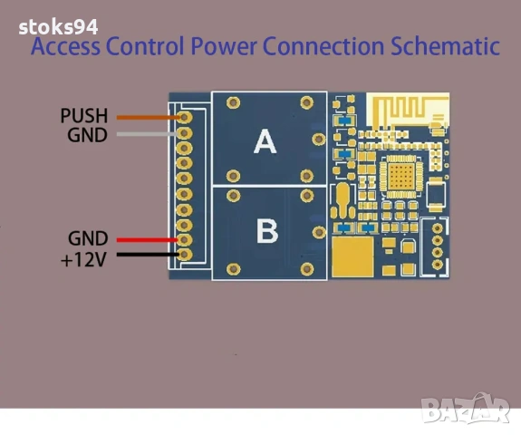  Bluetooth модул за близост. Промоция, снимка 3 - Друга електроника - 54568003