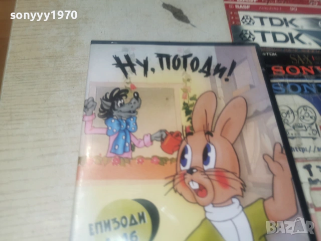 НУ ПОГОДИ 1-16 ДВД 1206261455L1, снимка 4 - DVD филми - 54882735