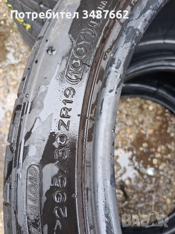 19цола спорт пакет 295 30 и 235 35 19 Michelin 4броя летни , снимка 7 - Гуми и джанти - 54066023
