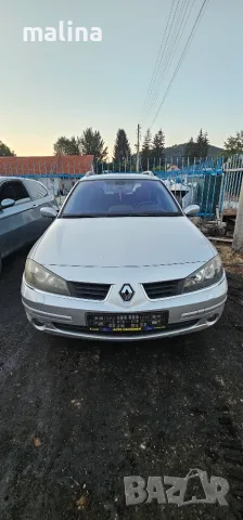 Рено лагуна цяла за части или на части! , снимка 9 - Автомобили и джипове - 55516276