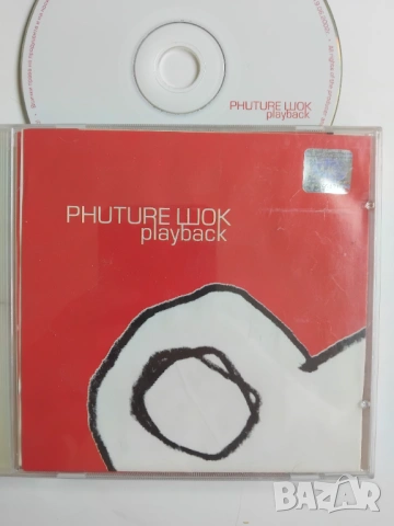 Phuture Shock - Playback - оригинален диск българска музика