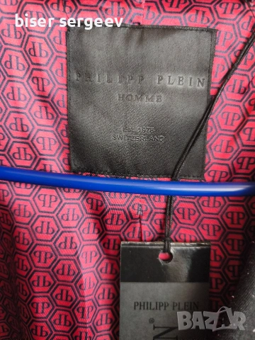 Мъжко сако-блейзер Philipp Plein, снимка 5 - Спортни дрехи, екипи - 54244251