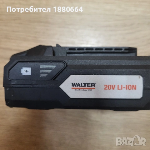 Батерия WALTER 20V Li ion