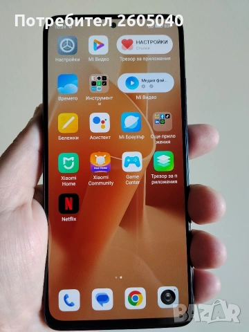 Xiaomi note 12 pro 256gb, снимка 2 - Xiaomi - 54395095