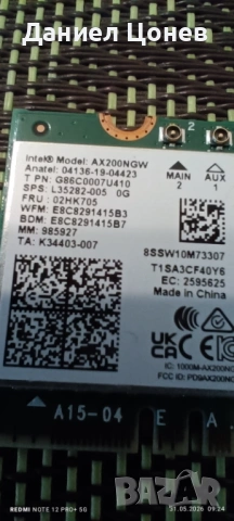 WI FI и  BT модем за лаптоп!, снимка 2 - Други - 54724663