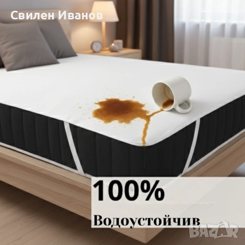 Водоустойчив протектор за матрак — 100% защита, памук, снимка 6 - Протектори за матраци - 54531558