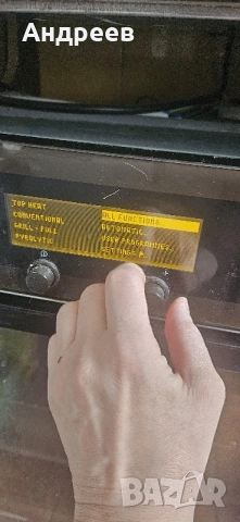 Продавам фурна за вграждане Миле/ Miele с проблвм, снимка 5 - Печки, фурни - 54205363