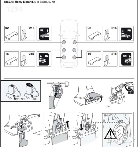 Багажник напречни греди THULE за NISSAN Homy Elgrand, снимка 8 - Аксесоари и консумативи - 55361800