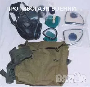 ПРОТИВОГАЗ ПЛДЕ 