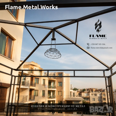Изработка и монтаж на метални огради от FLAME METALI, снимка 4 - Огради и мрежи - 55056230