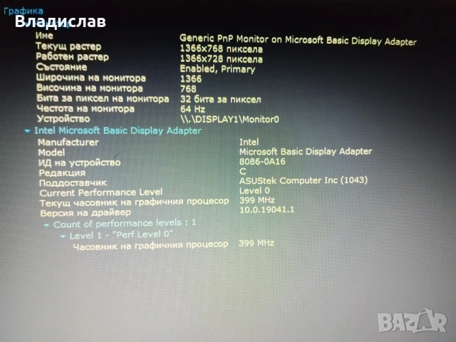 Asus X554 Intel i3 4030U/1TB/8GB/3 часа батерия, снимка 10 - Лаптопи за дома - 55227956