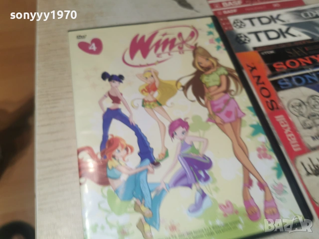 WINX 4 DVD 2806262019L1, снимка 11 - DVD филми - 55080856