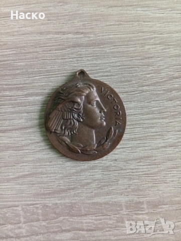 Медал Виктория 1965 г 