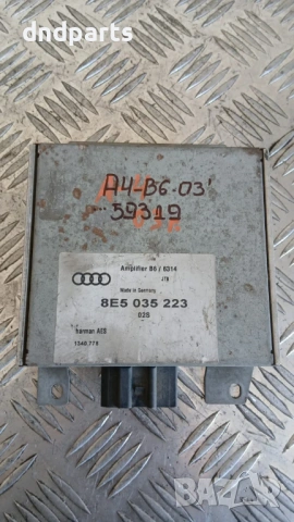 Усилвател Audi A4 B6 2003 8E5035223