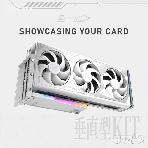 Брекет за вертикален монтаж на GPU EZDIY-FAB RGB PCIe 4.0 Riser Cable 90° White ARGB, снимка 7 - Видеокарти - 54391632