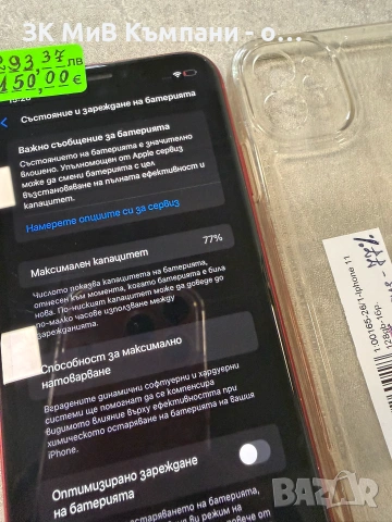 Iphone 11 128gb