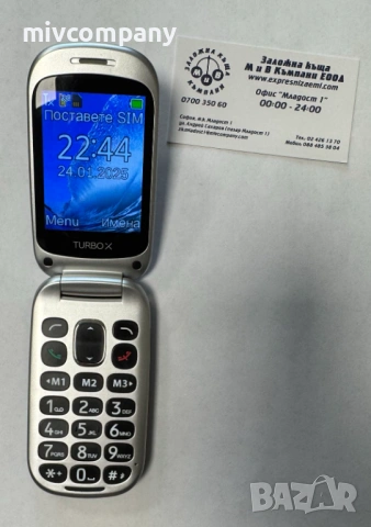Мобилен телефон Turbo-X Easyphone Flip V Black - Silver