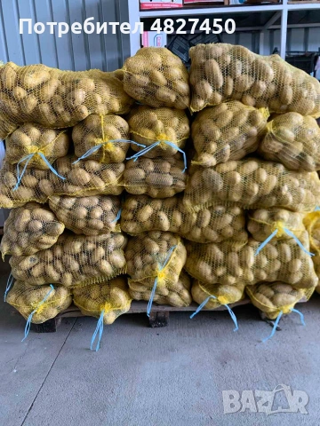 Продавам картофи