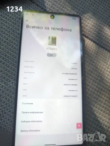 samsung s25 ultra replica, снимка 5 - Samsung - 55624998