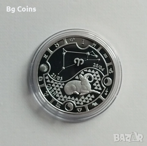 Сребро 1/2 OZ 2014 Овен 