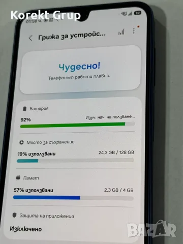 Samsung A17 128GB, снимка 4 - Samsung - 55514796