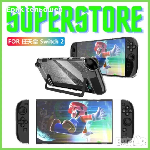 Toyiluya Crystal Case за Nintendo Switch 2 – Прозрачен защитен калъф (Transparent)