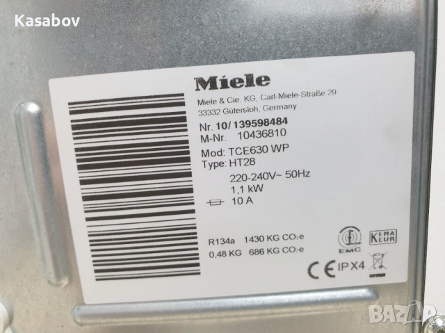 Miele Сушилня с Термопомпа и Аларма Миеле 12м Гаранция, снимка 12 - Сушилни - 54726015