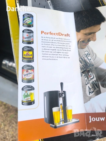 Диспенсър за бира Philips PerfectDraft , снимка 2 - Хладилници - 55163291