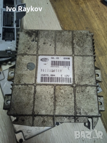Компютър , ECU , Peugeot 405 1.6i 1993г. 9611159580.