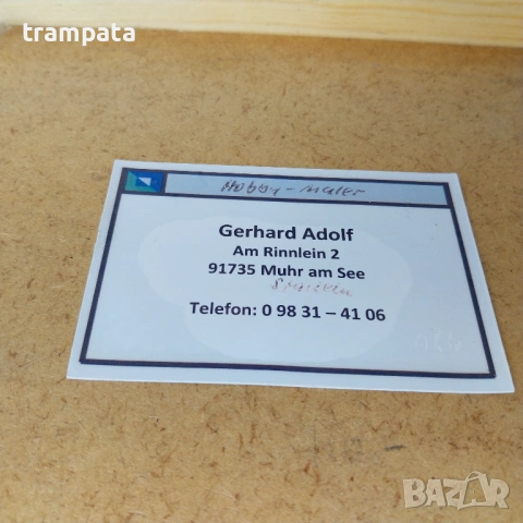 НАЙ ДОБРАТА ОФЕРТА Немска картина Gerchard Adolf , снимка 3 - Картини - 54669118