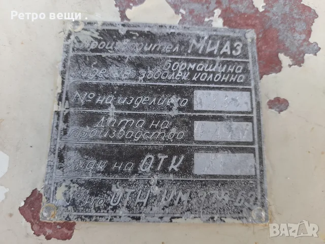 Алуминиев диск.Колело.Дисков плот, снимка 4 - Други машини и части - 55619728