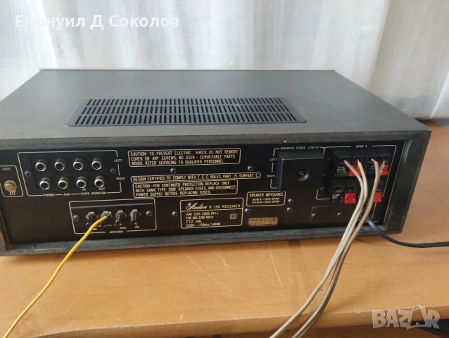 стерео ресивър Audion R150, снимка 7 - Ресийвъри, усилватели, смесителни пултове - 54339958