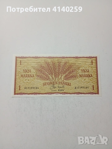 ФИНЛАНДИЯ БАНКНОТА 