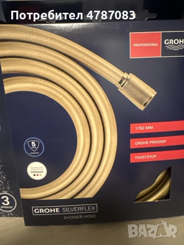 душ система Grohe, снимка 7 - Други стоки за дома - 55418912