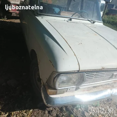Москвич 426 и 408 и, снимка 12 - Автомобили и джипове - 55648215