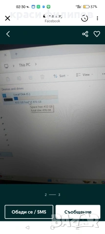 Лаптоп Dell latitude 7420, снимка 3 - Лаптопи за дома - 54480293