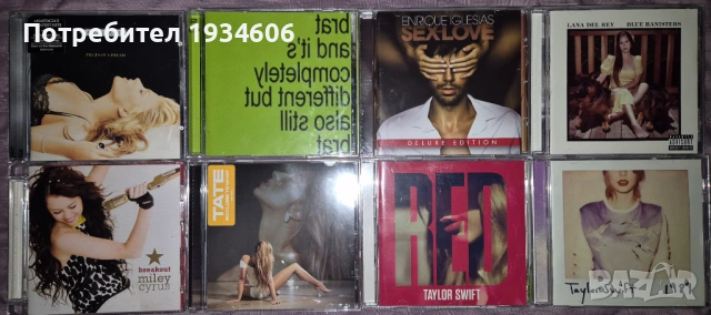 CD & DVD оригинални дискове.