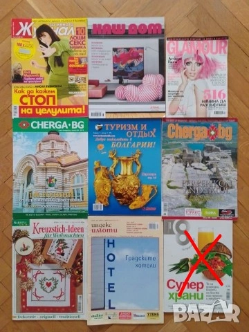 Голям лот списания, снимка 16 - Списания и комикси - 51873045