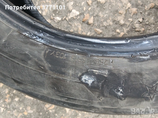 Гуми втора употреба 245/255/45 R18 100Y , снимка 17 - Гуми и джанти - 54861779