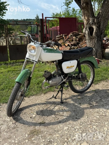 Балкан 50 МК-3